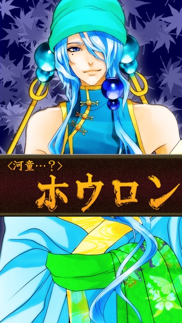 【恋愛ゲーム】夢幻の恋　～大正京都浪漫譚～のスクリーンショット_4