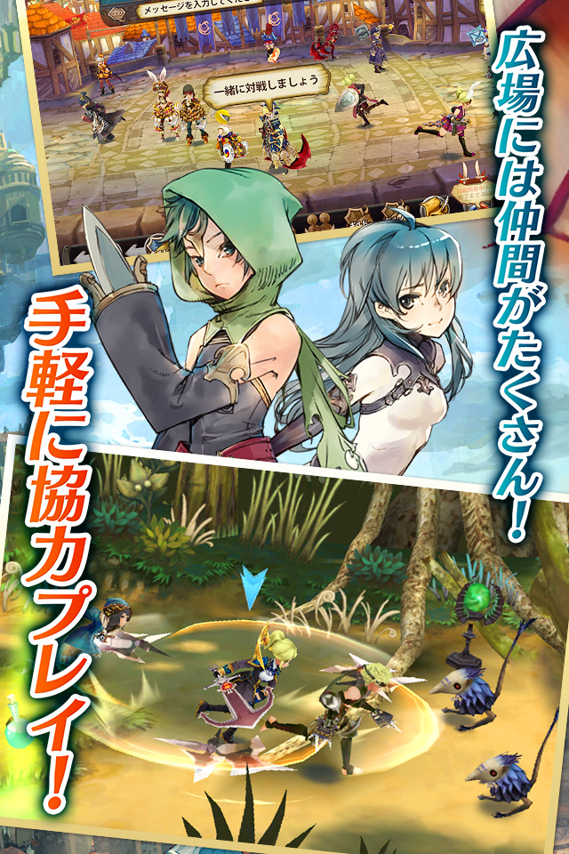 幻塔戦記 グリフォン ～新章～ 【登録無料・本格アクションRPG】のスクリーンショット_3