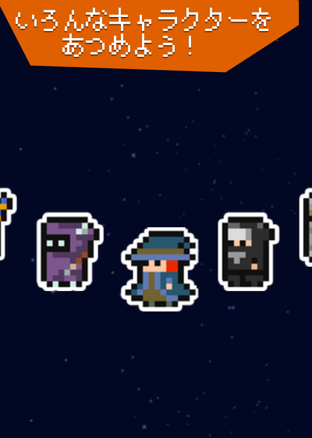 ブロックブラザーズのスクリーンショット_4