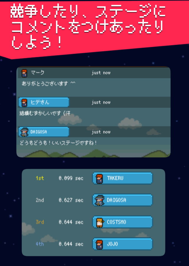 ブロックブラザーズのスクリーンショット_5