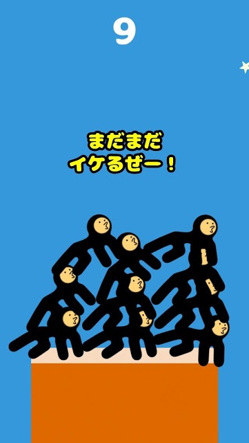 新ヒーロー・ピラミッドマンのスクリーンショット_3