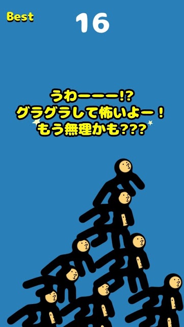 新ヒーロー・ピラミッドマンのスクリーンショット_5