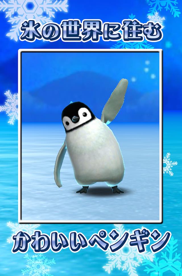 Flight Penguinのスクリーンショット_2