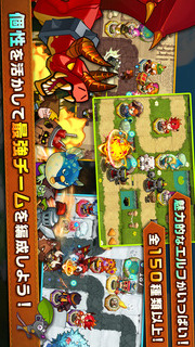 エルフウォーズ　～魔法を使って世界を守る　戦略配置ゲーム～のスクリーンショット_2