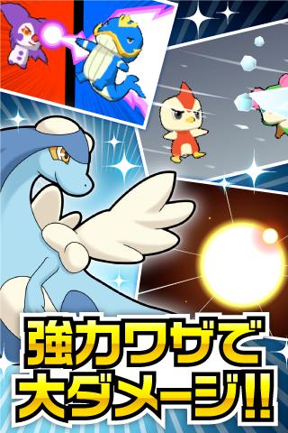 モンプラ【モンスター育成RPGゲーム】GREE(グリー)のスクリーンショット_4