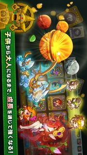 エルフウォーズ　～魔法を使って世界を守る　戦略配置ゲーム～のスクリーンショット_3