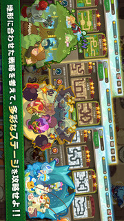 エルフウォーズ　～魔法を使って世界を守る　戦略配置ゲーム～のスクリーンショット_5