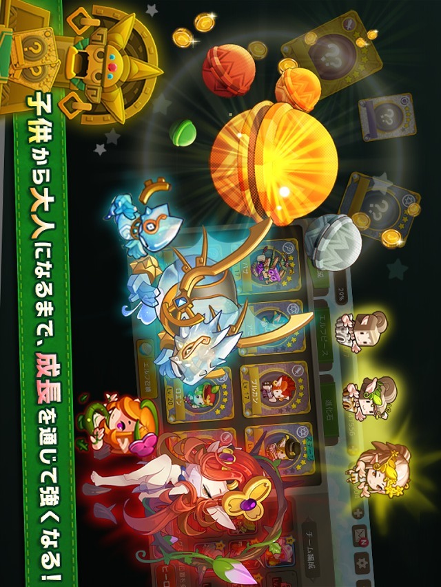 エルフウォーズ　～魔法を使って世界を守る　戦略配置ゲーム～のスクリーンショット_3