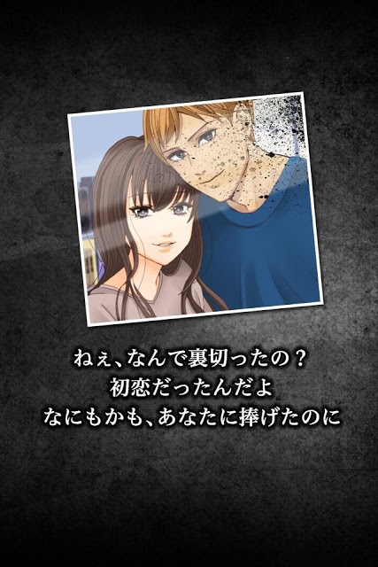 呪女のスクリーンショット_4