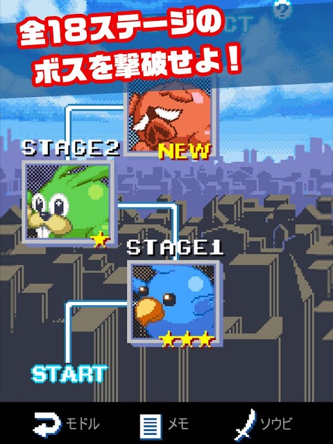 パズル カーシュカーシュのスクリーンショット_4
