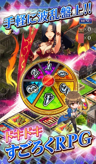 鍵と魔法とルーレット （鍵ルー）のスクリーンショット_2