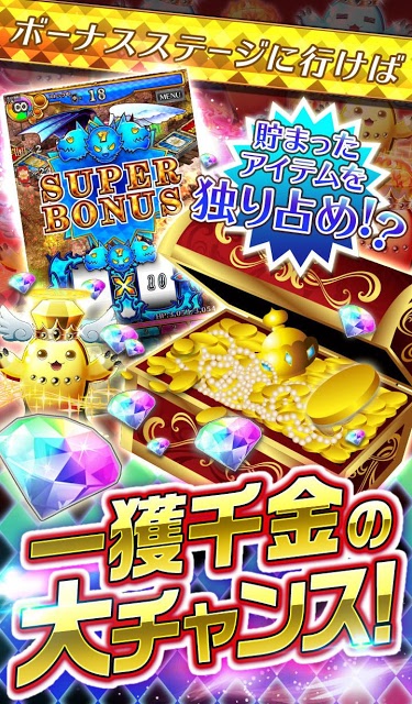鍵と魔法とルーレット （鍵ルー）のスクリーンショット_4