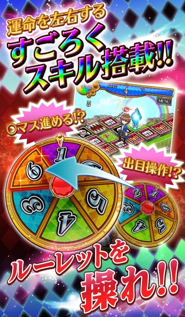 鍵と魔法とルーレット （鍵ルー）のスクリーンショット_5