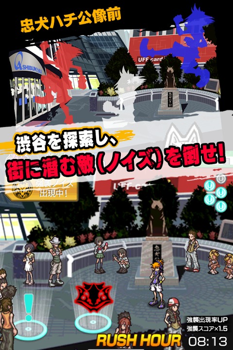 すばらしきこのせかい -LIVE Remix-のスクリーンショット_2