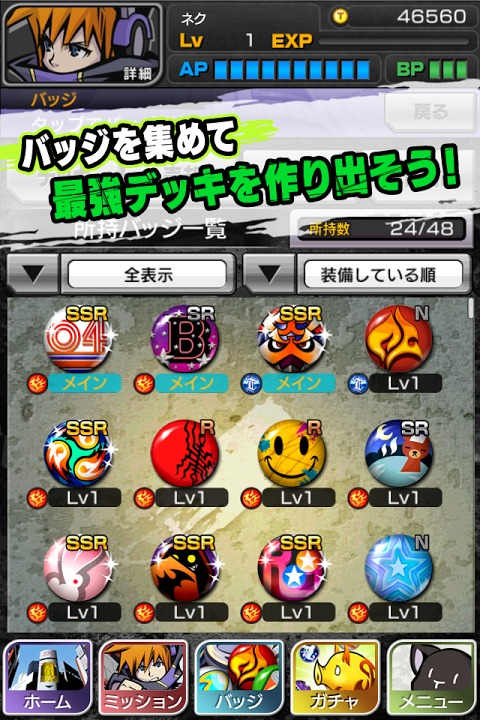 すばらしきこのせかい -LIVE Remix-のスクリーンショット_4