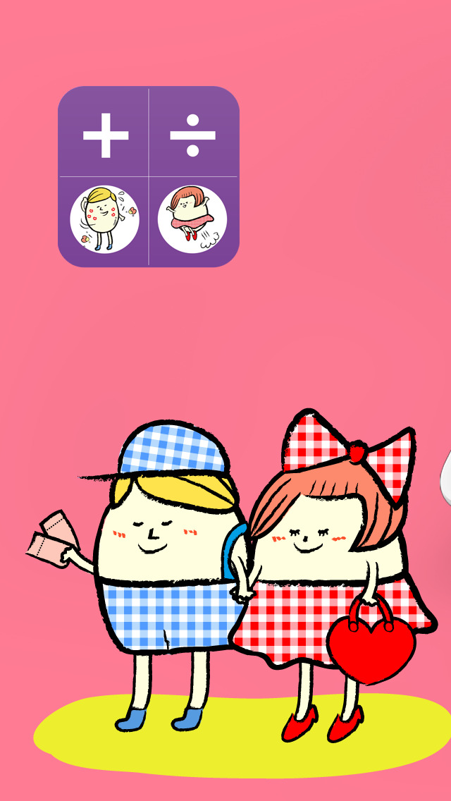 たまごさん電卓のスクリーンショット_1