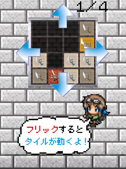 鍛冶屋の合成パズルのスクリーンショット_2
