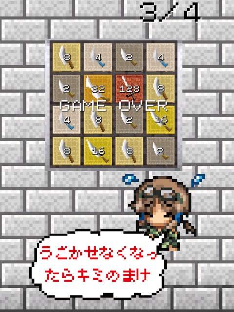 鍛冶屋の合成パズルのスクリーンショット_4
