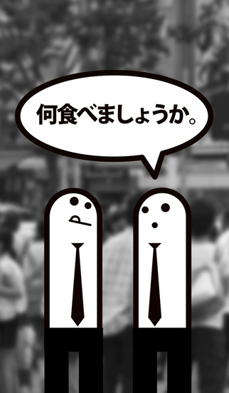 Kimeteのスクリーンショット_1