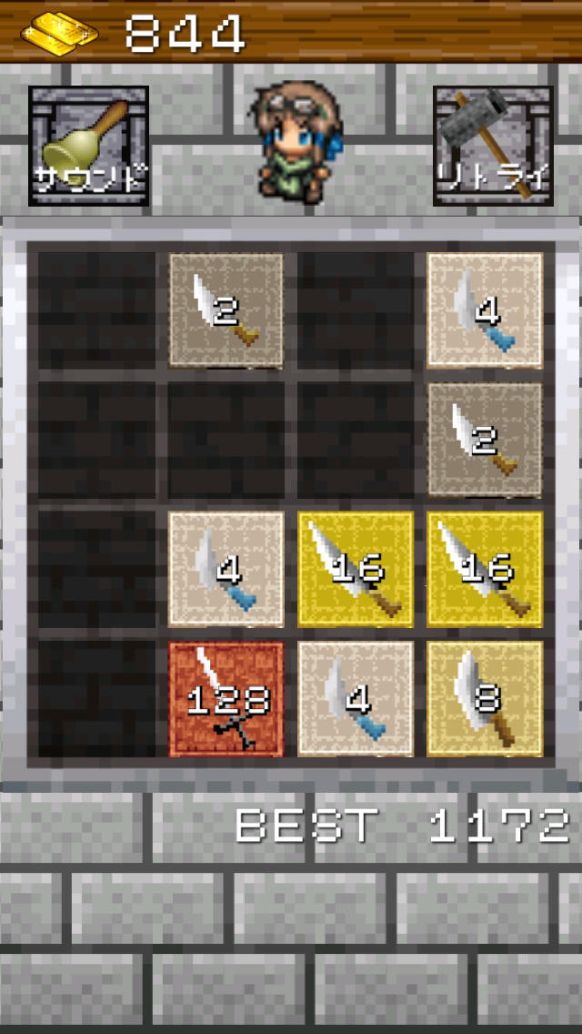 鍛冶屋の武器合成パズルのスクリーンショット_1