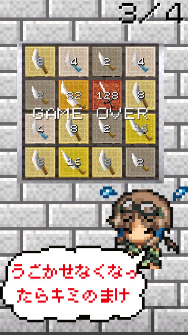 鍛冶屋の武器合成パズルのスクリーンショット_4