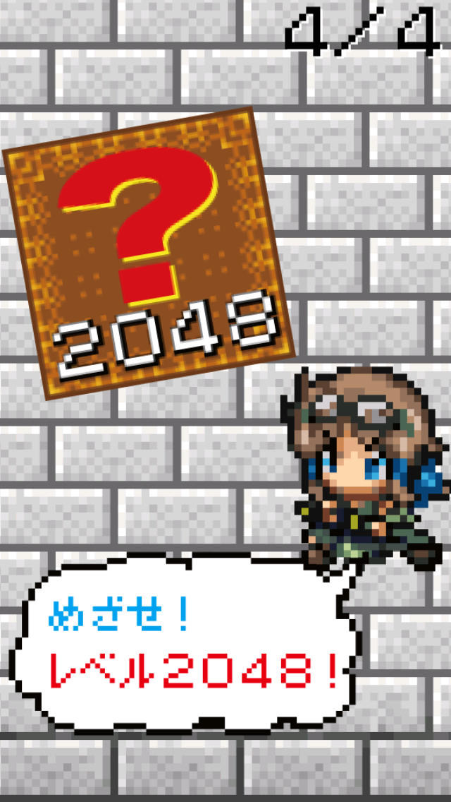 鍛冶屋の武器合成パズルのスクリーンショット_5