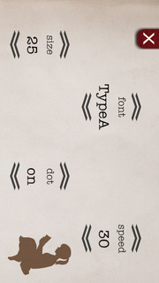 Speed Reading Trainer Maxのスクリーンショット_4