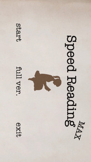Speed Reading Trainer Maxのスクリーンショット_5