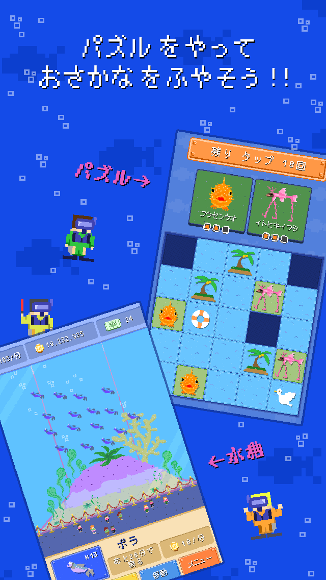 つりコレ!!のスクリーンショット_2