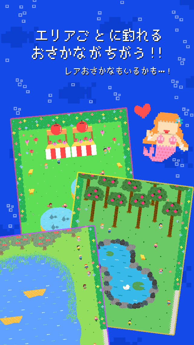 つりコレ!!のスクリーンショット_3