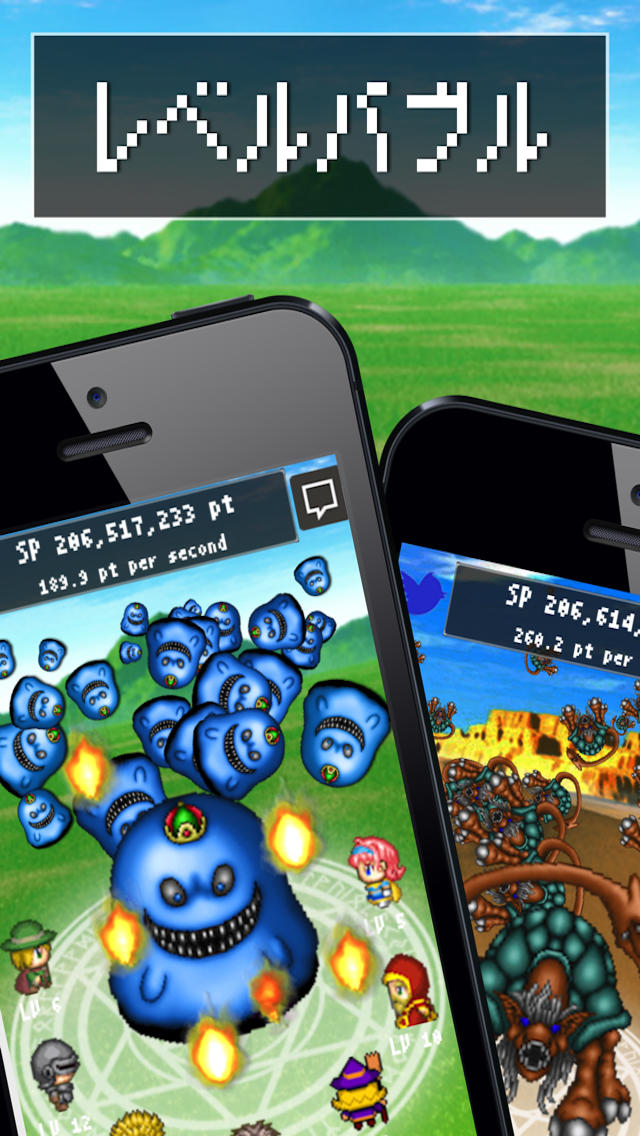 レベルバブル - レベルを上げて伝説のドラゴンを倒すクエストのスクリーンショット_1