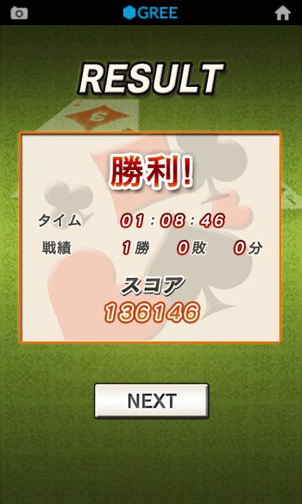 SPEEDのスクリーンショット_4