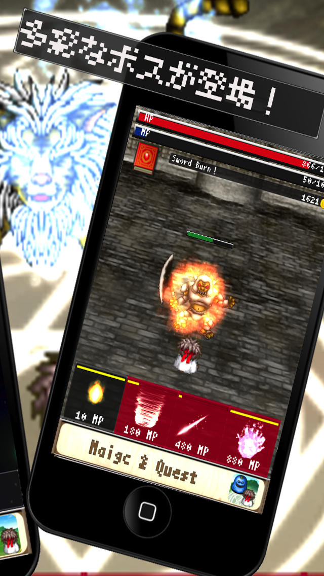 マジクエ - レベルを上げて魔法を強くしてモンスターとドラゴンを倒してクエストをクリアする無料のRPGゲーム - マジック＆クエストのスクリーンショット_3