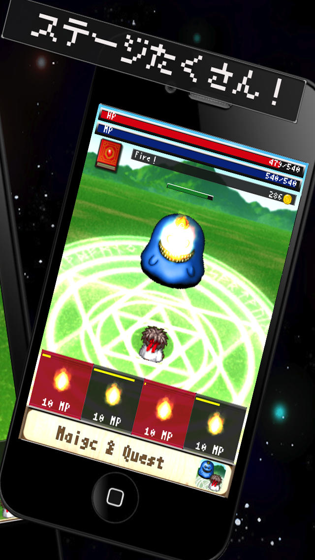 マジクエ - レベルを上げて魔法を強くしてモンスターとドラゴンを倒してクエストをクリアする無料のRPGゲーム - マジック＆クエストのスクリーンショット_5