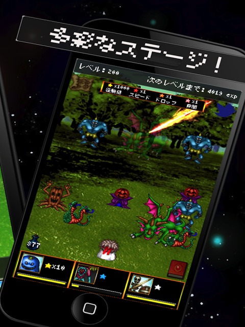 超レベルあげ！ - レベルを上げてドラゴンを倒すクエスト-のスクリーンショット_5