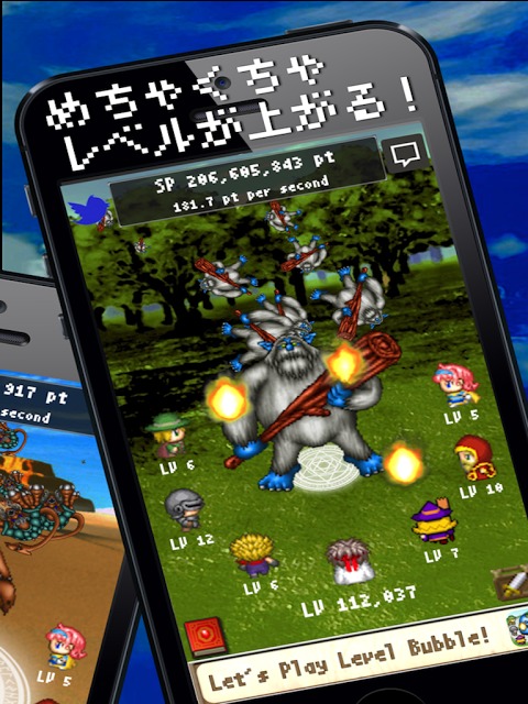 レベルバブル - レベルを上げてモンスターを倒すRPGゲームのスクリーンショット_2