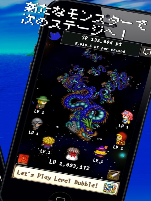 レベルバブル - レベルを上げてモンスターを倒すRPGゲームのスクリーンショット_5