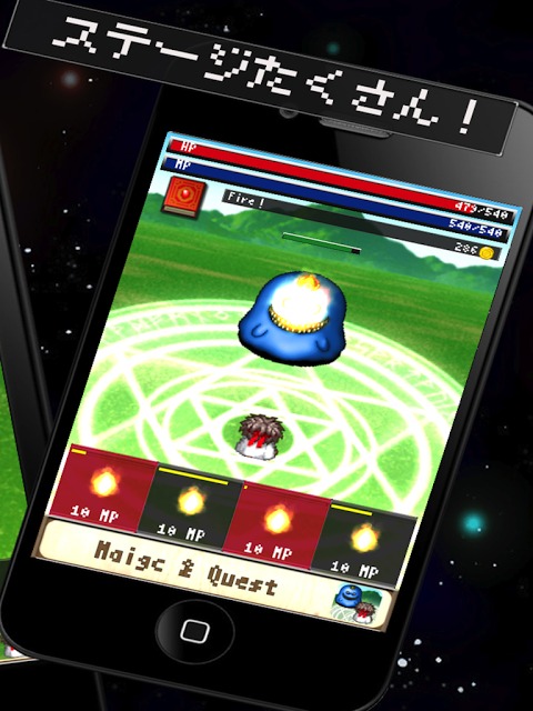 マジクエ - レベルを上げて魔法を強くする無料のRPGゲームのスクリーンショット_5