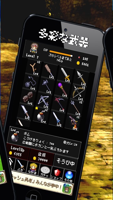 クラッシュ勇者 - 伝説のドラゴンを倒して姫を救う無料ゲームのスクリーンショット_3