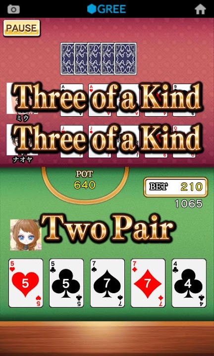 POKER by グリーのスクリーンショット_3
