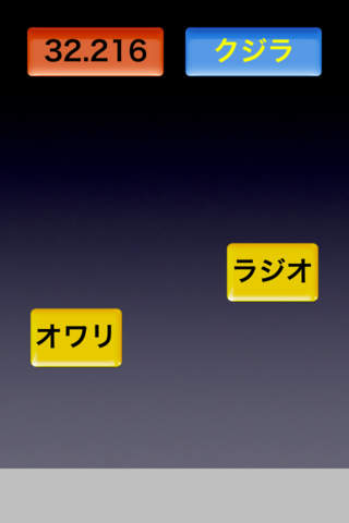 TouchTheShiritoriのスクリーンショット_4
