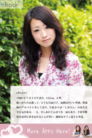 勉強デート♡かわいい彼女とデスクワークしちゃおう♪ PlusGirlsMiniのスクリーンショット_2