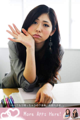 勉強デート♡かわいい彼女とデスクワークしちゃおう♪ PlusGirlsMiniのスクリーンショット_4