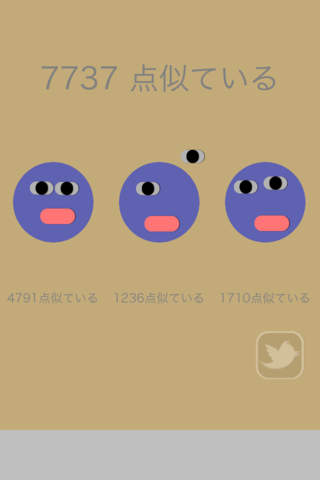 福笑いのスクリーンショット_1