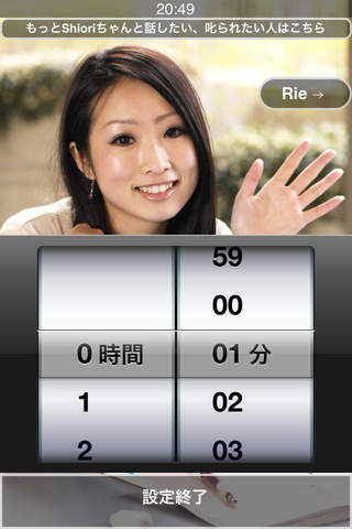 萌えたいまーのスクリーンショット_1