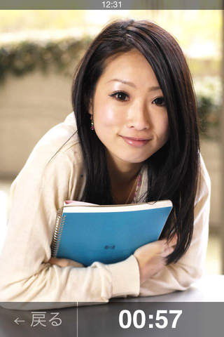 萌えたいまーのスクリーンショット_3