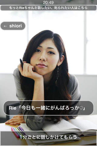 萌えたいまーのスクリーンショット_4