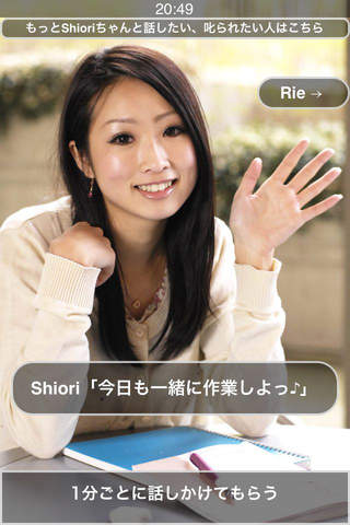 萌えたいまーのスクリーンショット_5