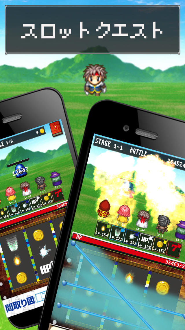 スロットクエスト - パチスロ感覚で敵を倒す無料RPGゲームのスクリーンショット_1