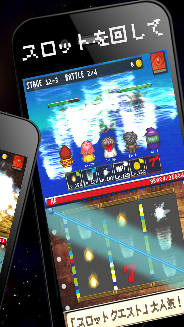 スロットクエスト - パチスロ感覚で敵を倒す無料RPGゲームのスクリーンショット_2